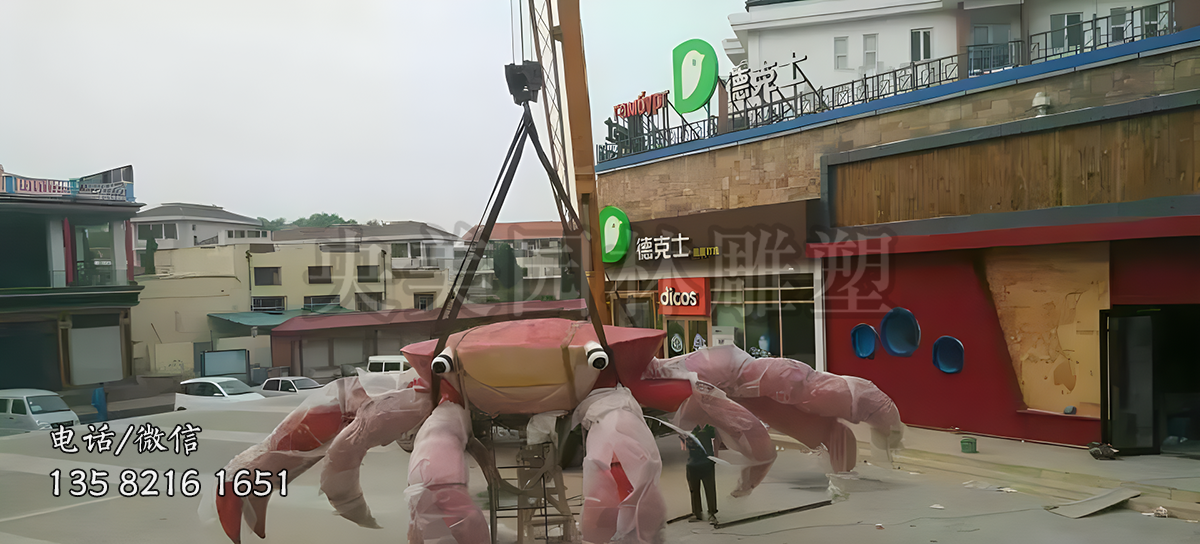 玻璃鋼仿真巨型螃蟹造型