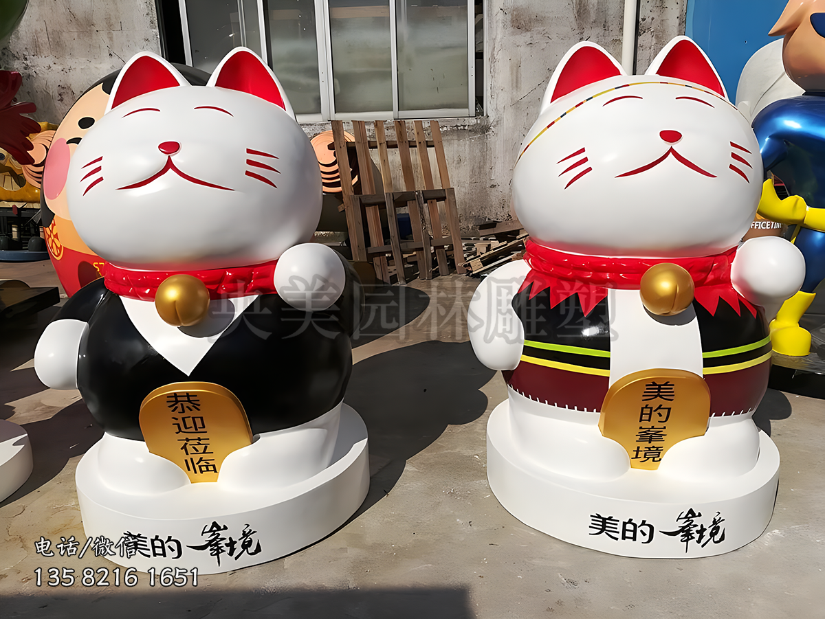 招財(cái)貓玻璃鋼雕塑擺件