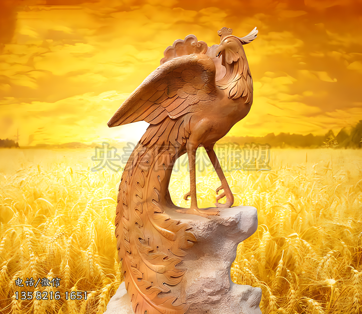 火鳳凰石雕