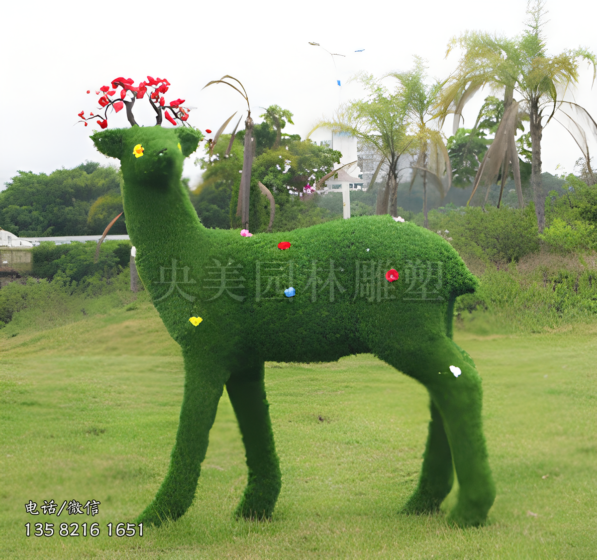 頭上開花的回頭草皮鹿雕塑
