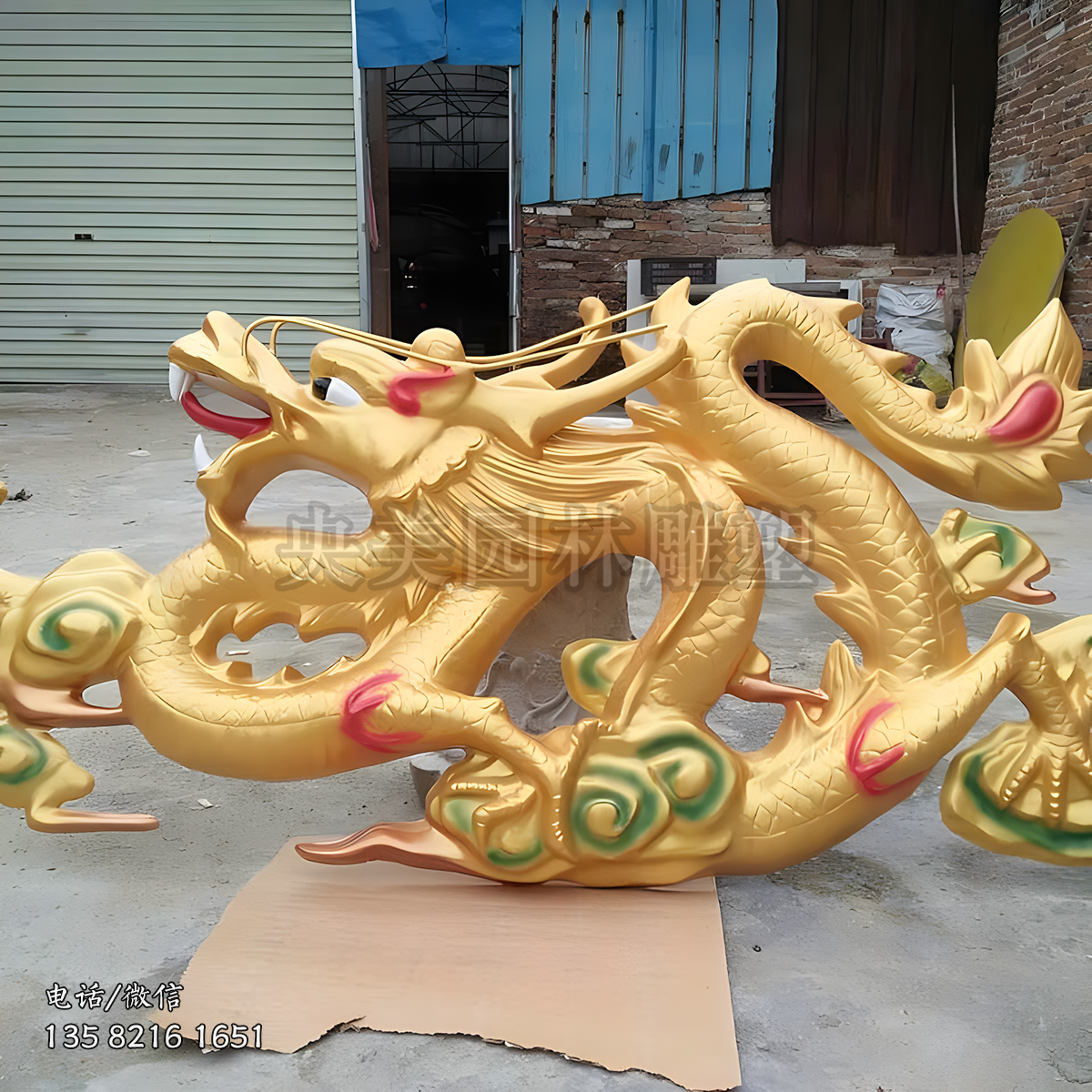 玻璃鋼彩繪龍雕塑