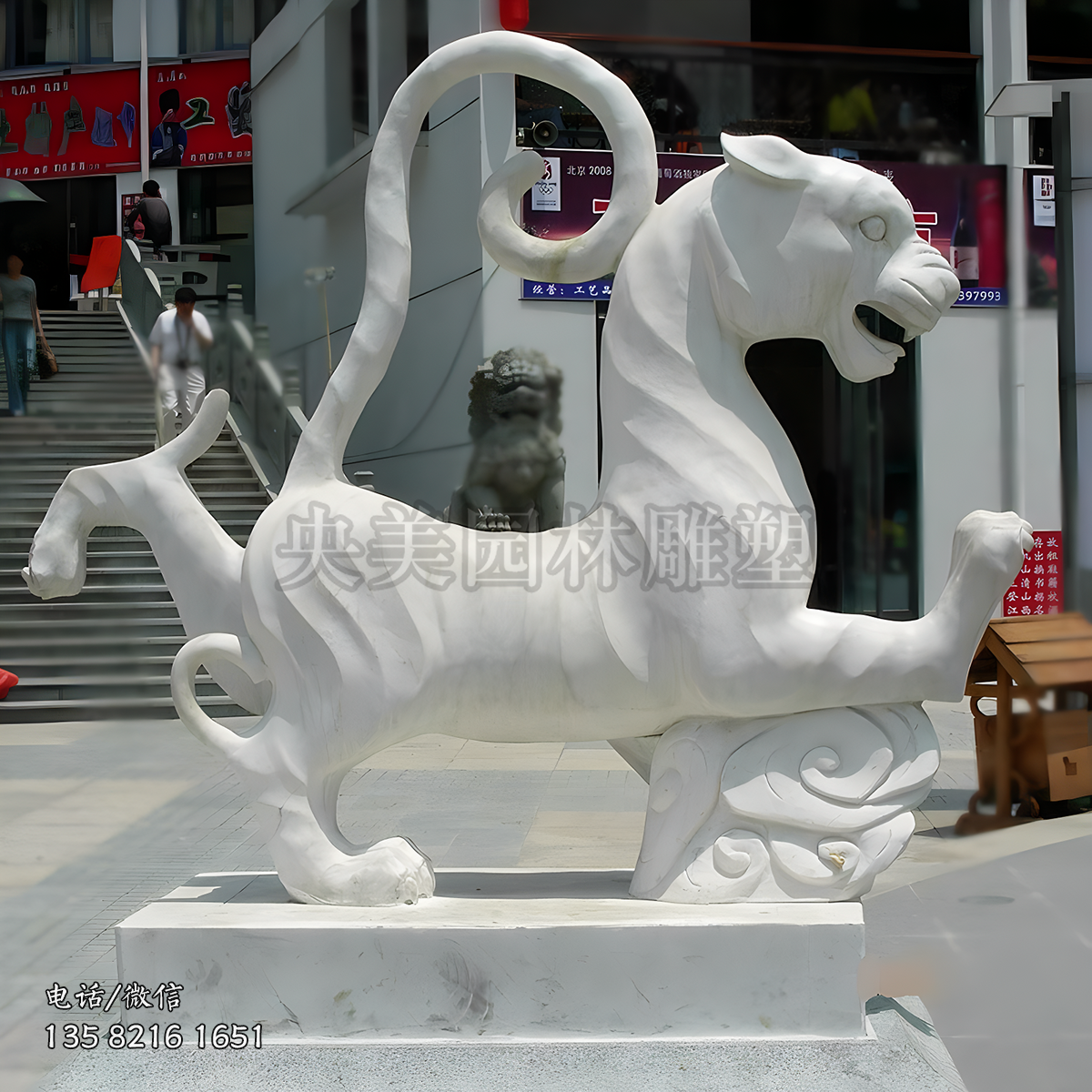 漢白玉白虎石雕