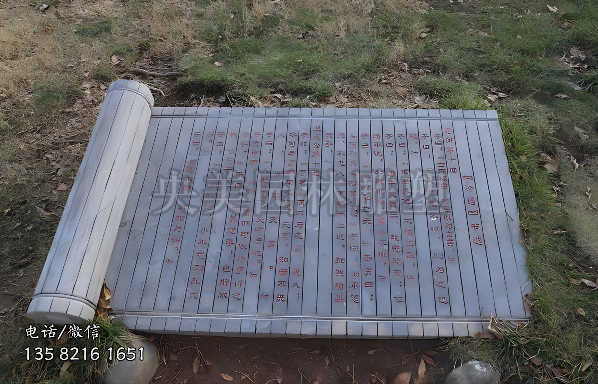 大理石石雕書卷雕塑