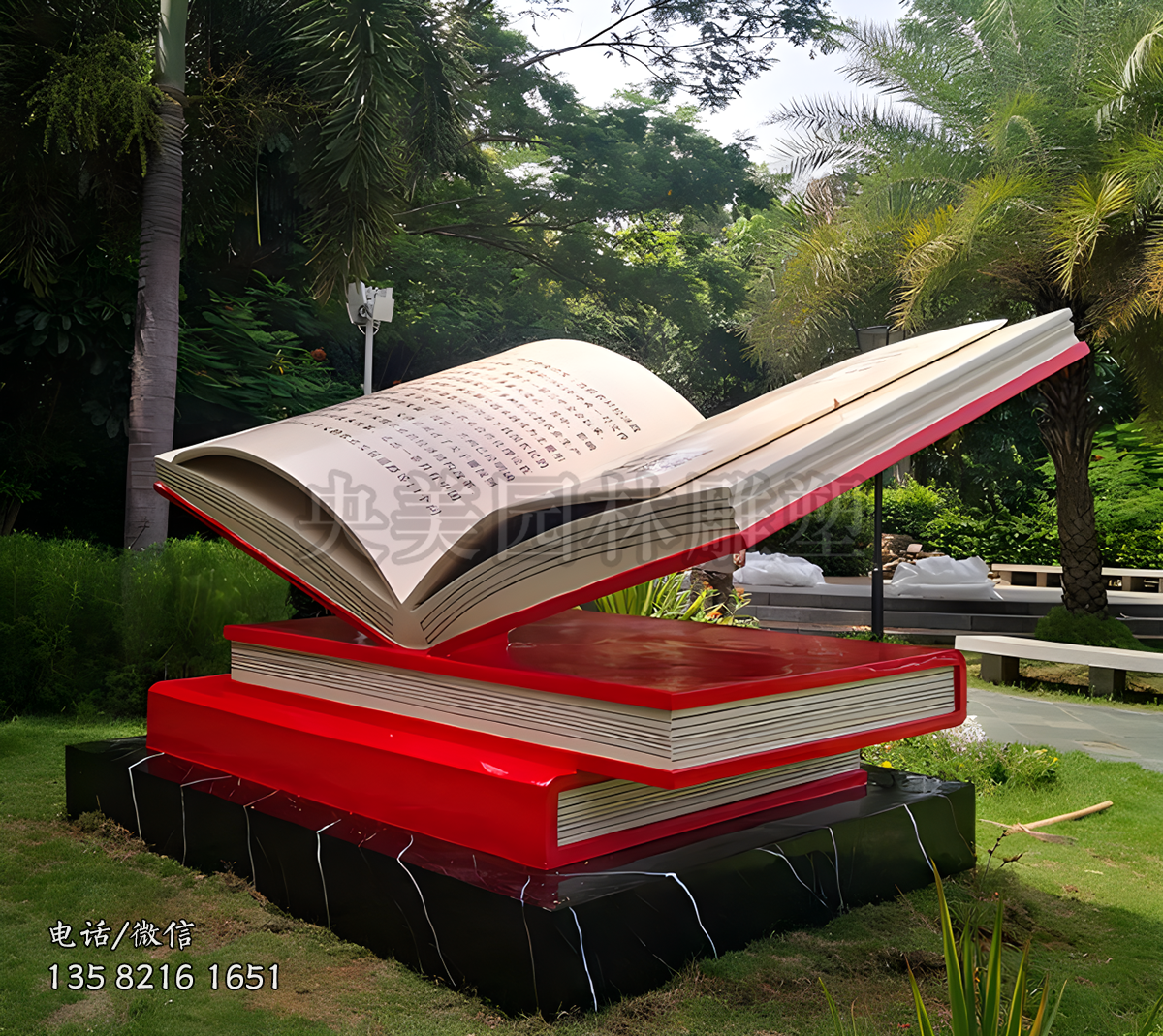 不銹鋼書景觀雕塑