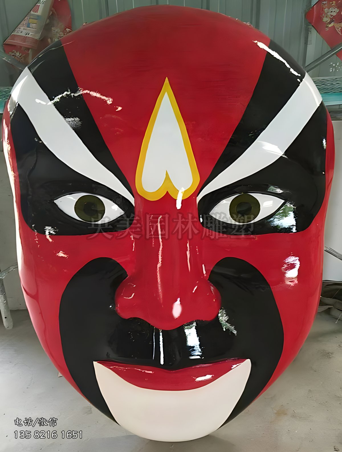 玻璃鋼大型仿真臉譜雕塑