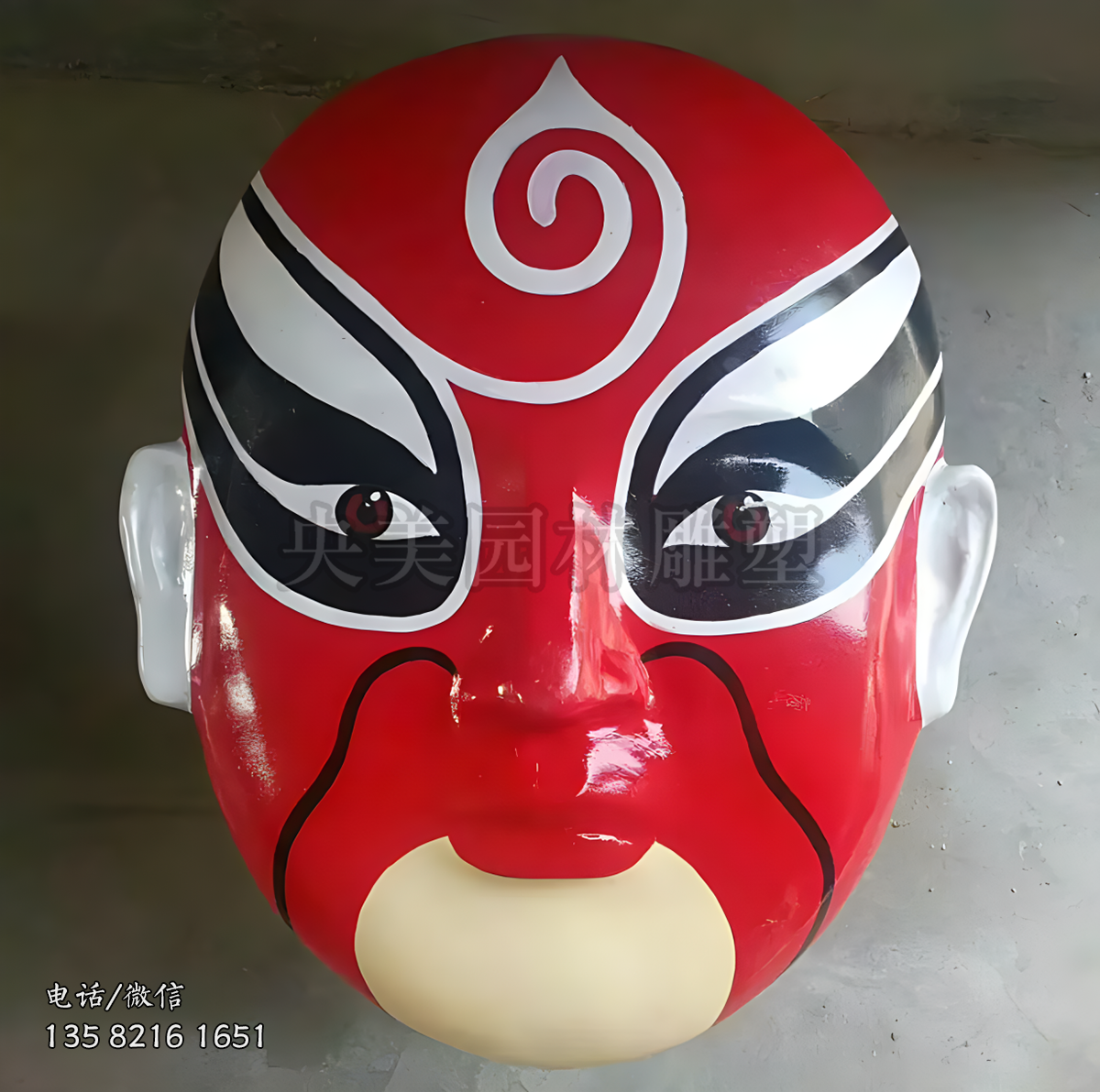 戲曲臉譜玻璃鋼雕塑