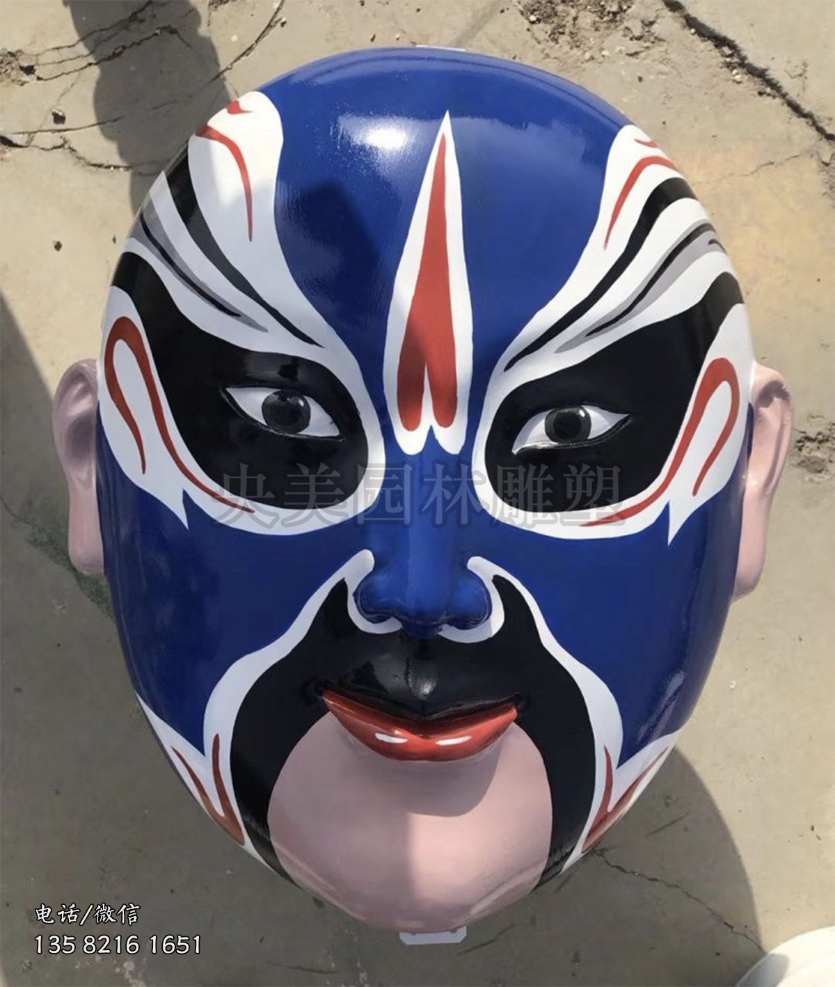 彩繪臉譜雕塑