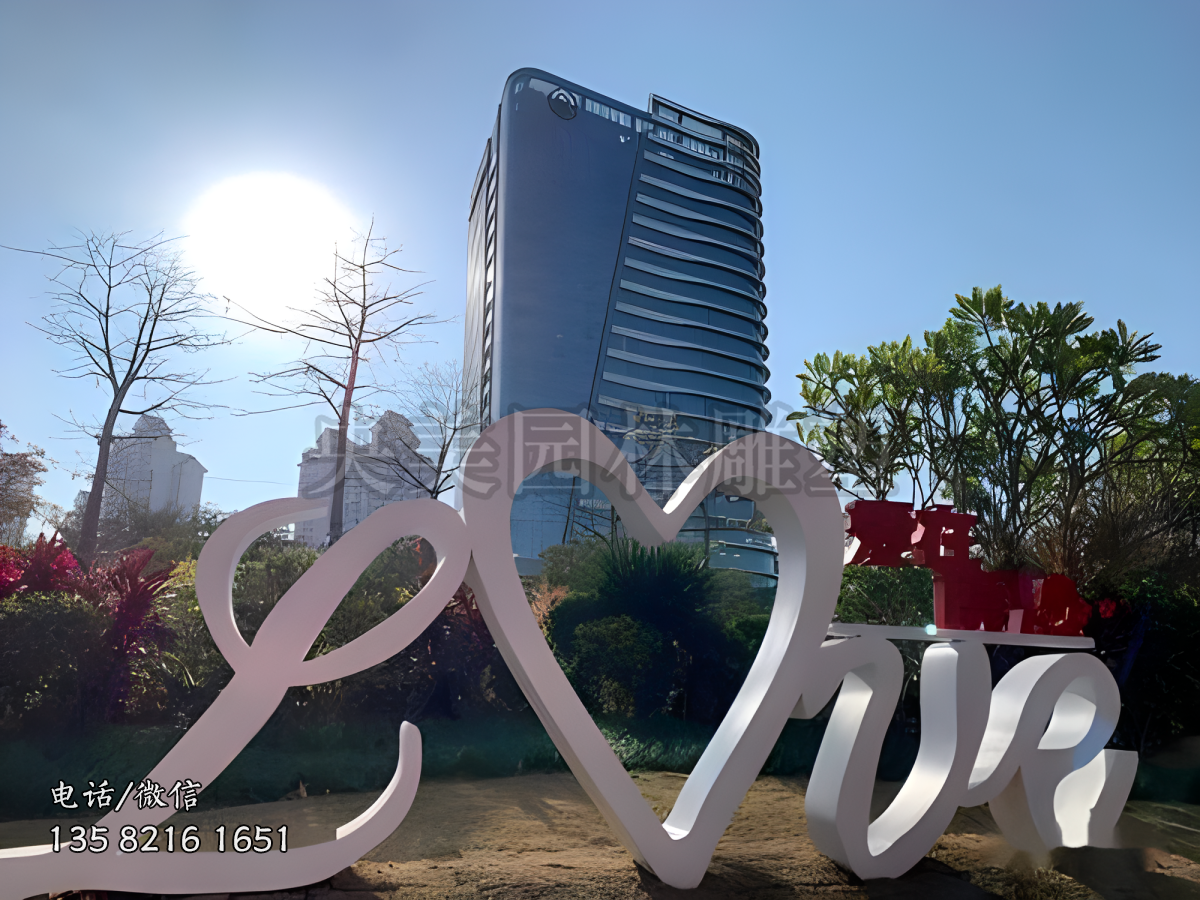 創(chuàng)意不銹鋼立體love雕塑