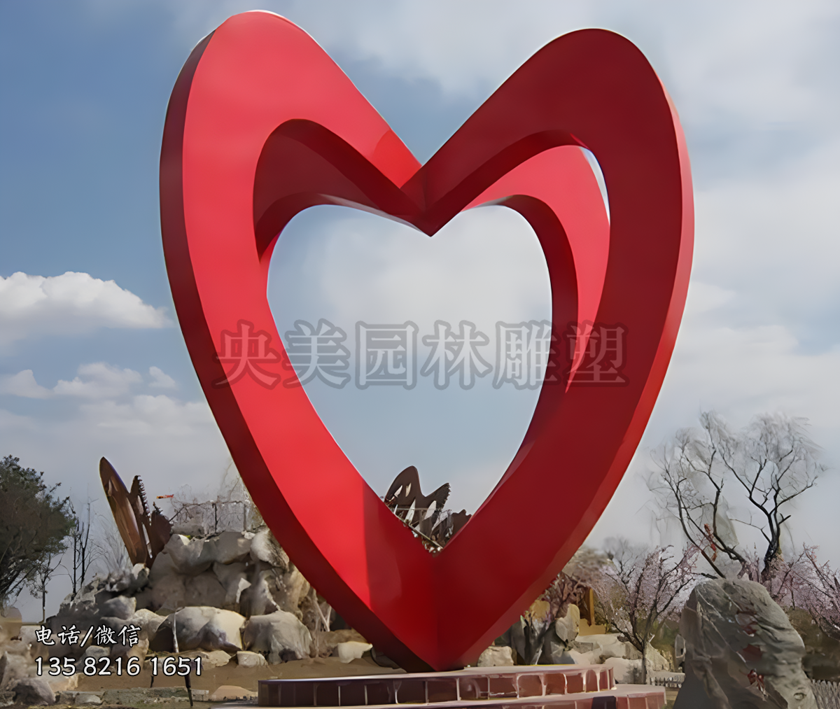 果實造型的抽象愛心雕塑