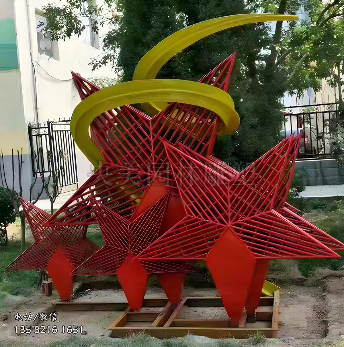 不銹鋼編織鏤空五角星雕塑