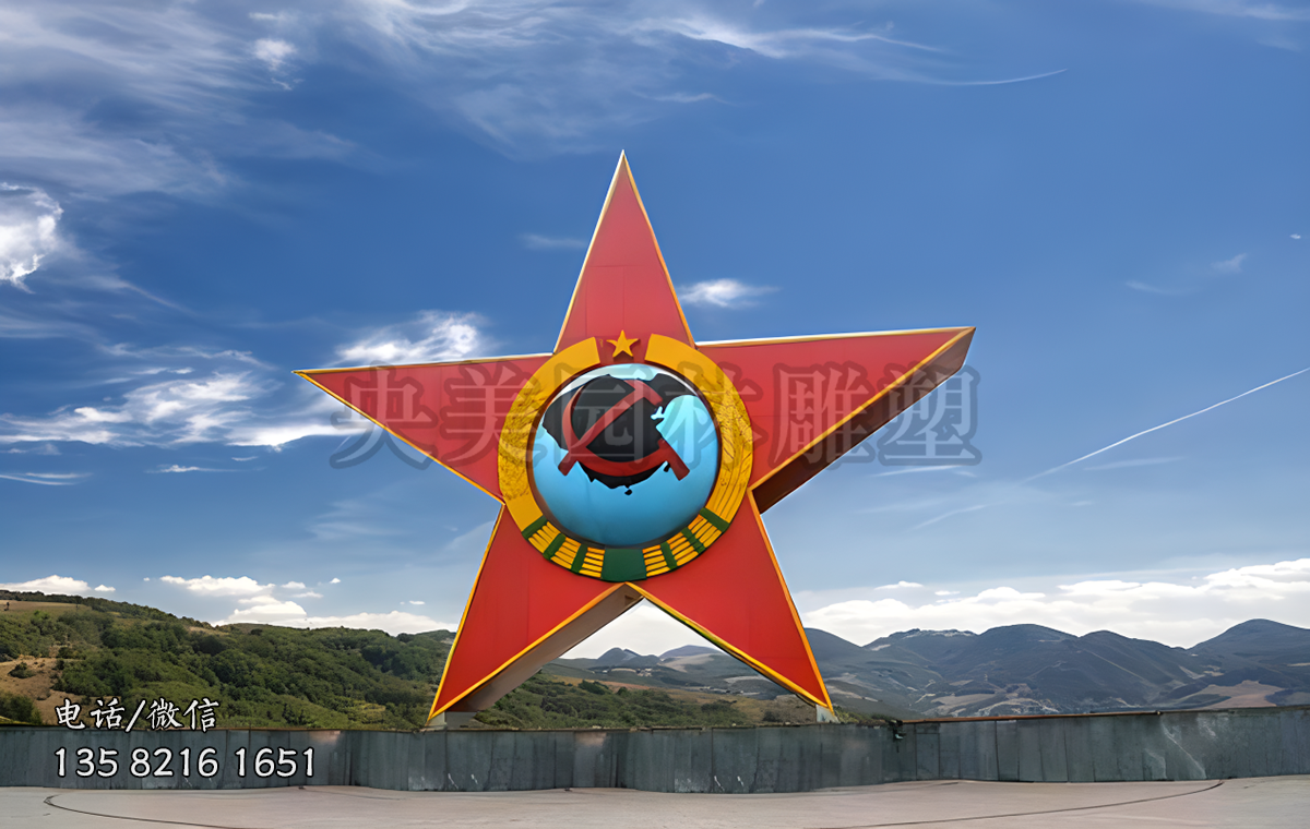 大型五角星景觀雕塑