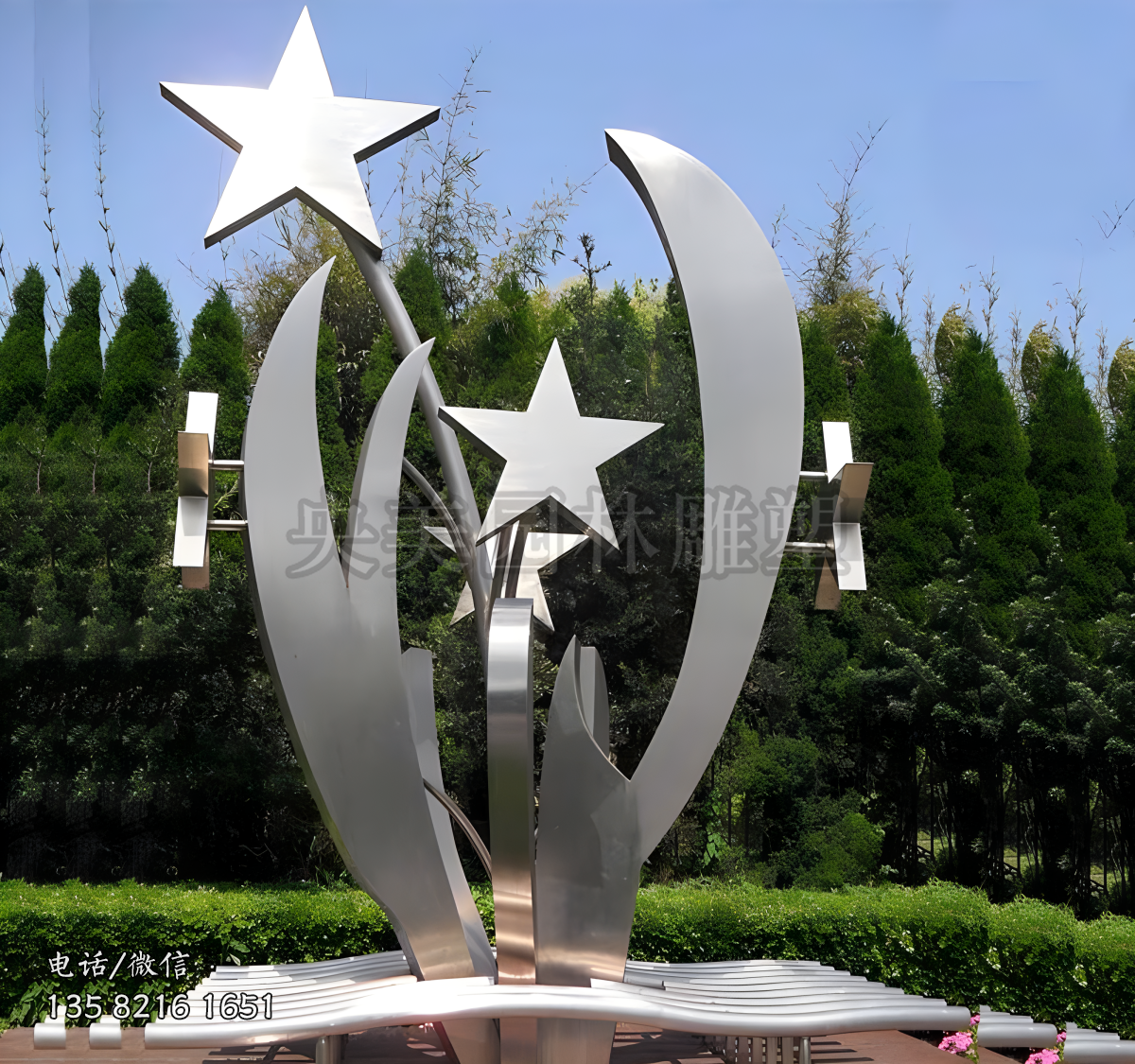 五角星造型景觀雕塑擺件