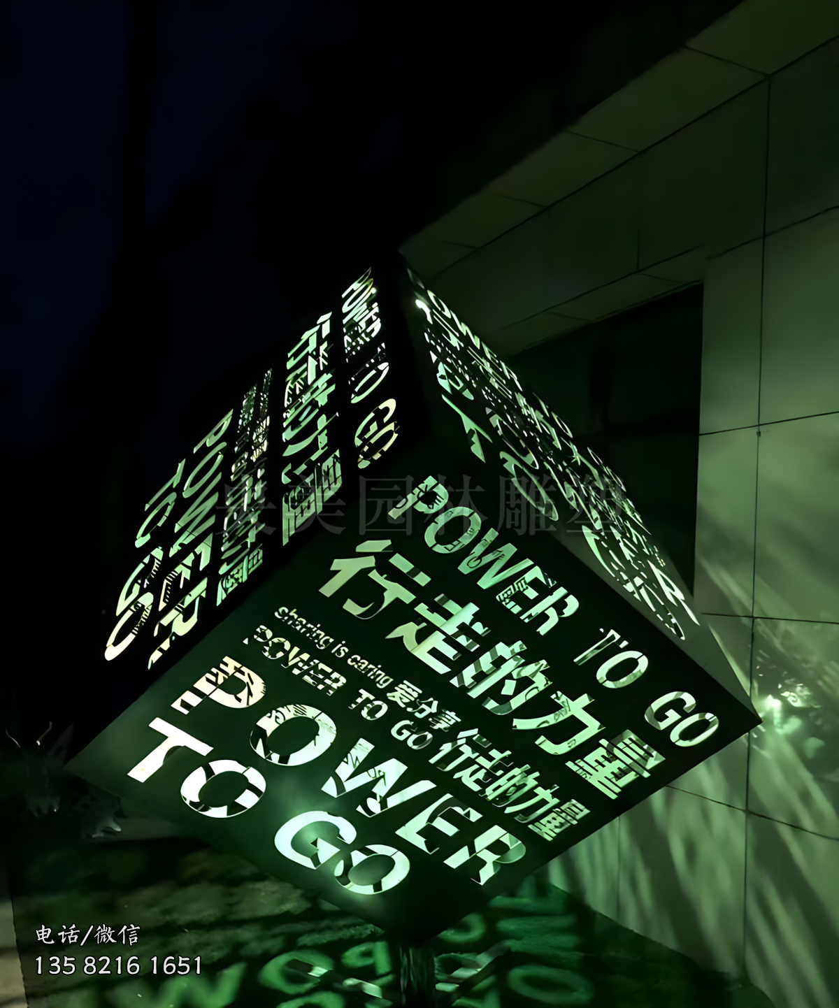 發(fā)光魔方造型雕塑