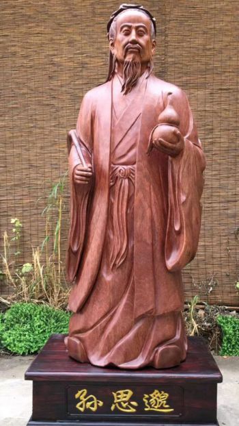 玻璃鋼仿銅藥王孫思邈雕塑 (1)