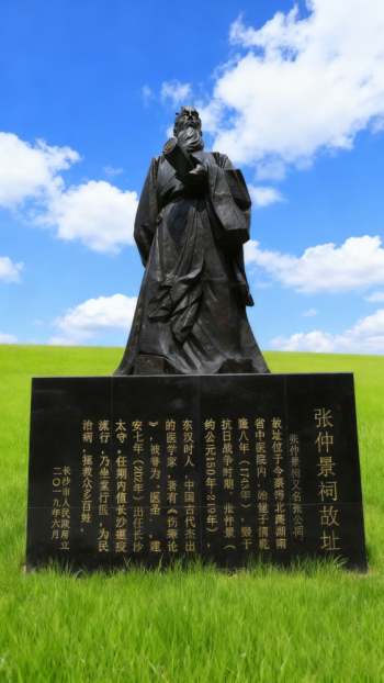 玻璃鋼仿銅張仲景雕塑 (8)