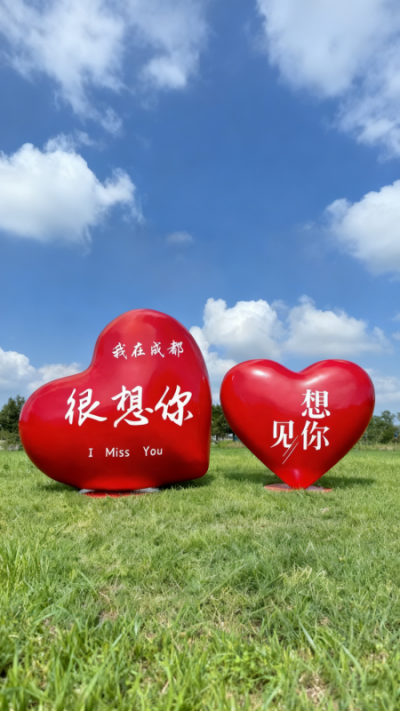 玻璃鋼愛心雕塑擺件