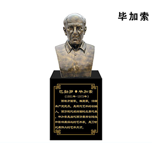 畢加索玻璃鋼仿銅半身像