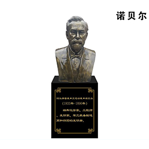 諾貝爾玻璃鋼仿銅半身像