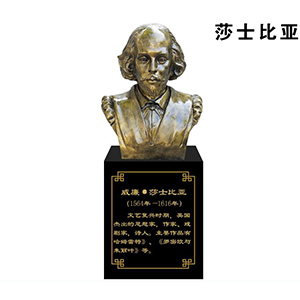 莎士比亞玻璃鋼仿銅半身像