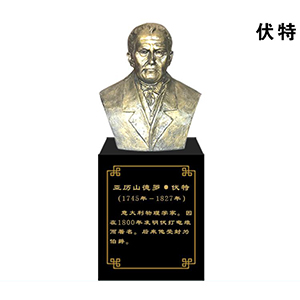 伏特玻璃鋼仿銅半身像