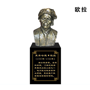 歐拉玻璃鋼仿銅半身像