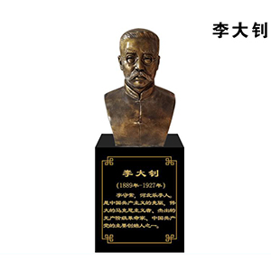 李大釗玻璃鋼仿銅半身像