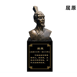 屈原玻璃鋼仿銅半身像