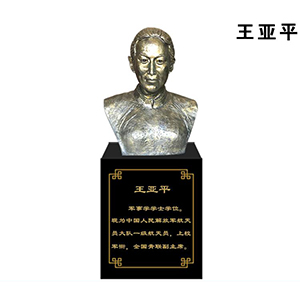 王亞平玻璃鋼仿銅半身像
