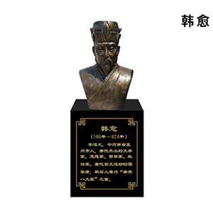韓愈玻璃鋼仿銅半身像 法制人物