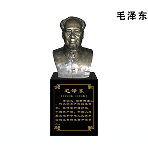 毛主席 （胸像）玻璃鋼仿銅偉人
