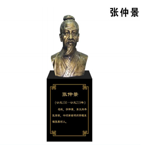 張仲景 （A款）玻璃鋼仿銅半身像 名醫(yī)