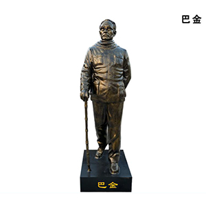 巴金 玻璃鋼仿銅作家