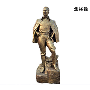 焦裕祿 玻璃鋼仿銅名人