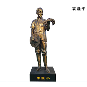 袁隆平 玻璃鋼仿銅科學家