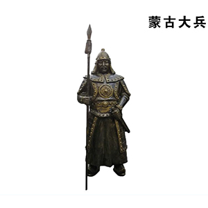 持槍蒙古大兵 玻璃鋼仿銅人物