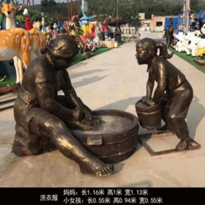 洗衣服母女 玻璃鋼