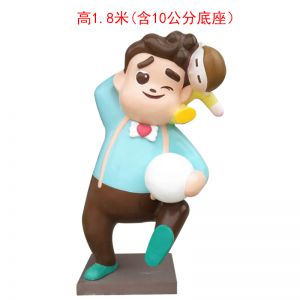 卡通人物 玻璃鋼父子