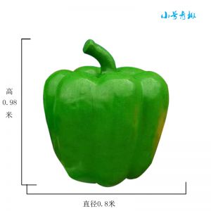 小號青椒玻璃鋼