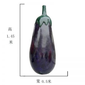 玻璃鋼仿真中號茄子
