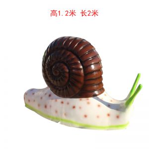 仿真蝸牛玻璃鋼