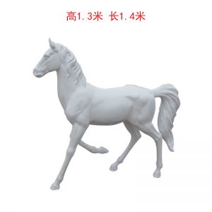 白色仿真馬玻璃鋼