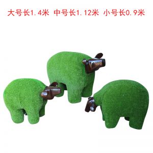 中號抽象草皮羊