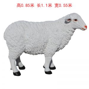 玻璃鋼仿真綿羊