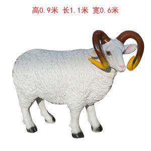 玻璃鋼彎角綿羊