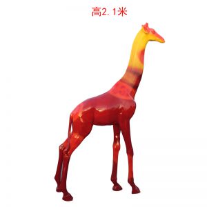 玻璃鋼紅色長(zhǎng)頸鹿晚霞彩繪色（直頭）