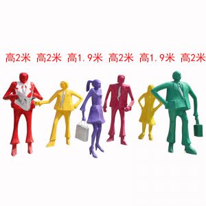 購物人物 玻璃鋼抽象人物小品