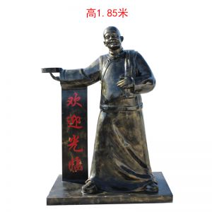 玻璃鋼仿銅店小二