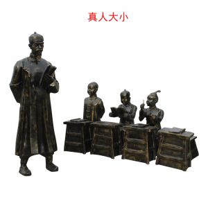 仿銅玻璃鋼教書人物