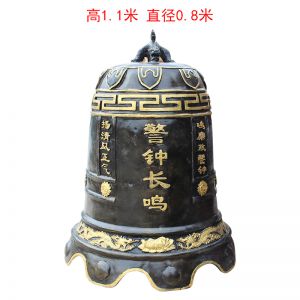 警鐘仿銅玻璃鋼