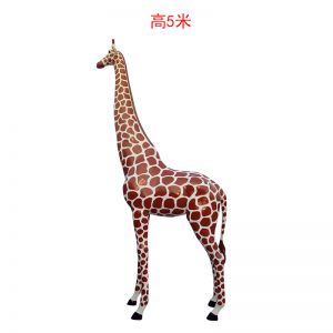 長(zhǎng)頸鹿棗紅仿真色（直頭）玻璃鋼